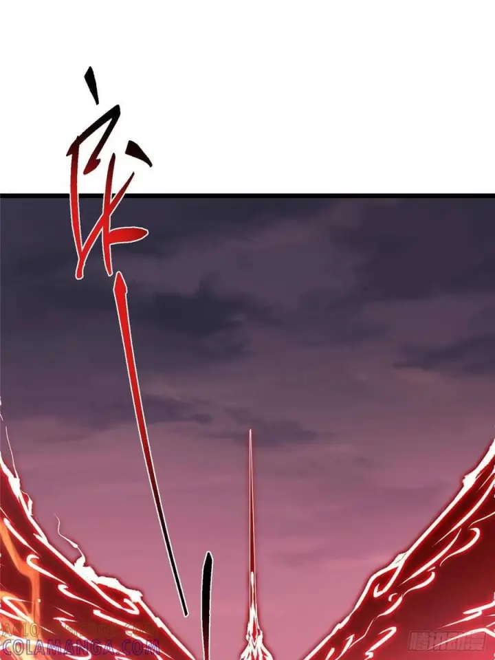 漫画《掌门低调点》532 恐怖的封印妖兽！第76张图