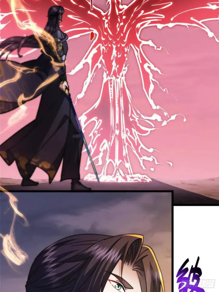 漫画《掌门低调点》532 恐怖的封印妖兽！第77张图
