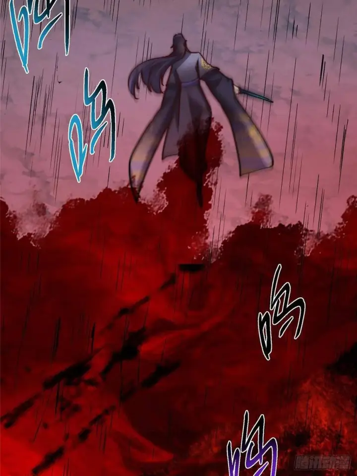 漫画《掌门低调点》532 恐怖的封印妖兽！第89张图