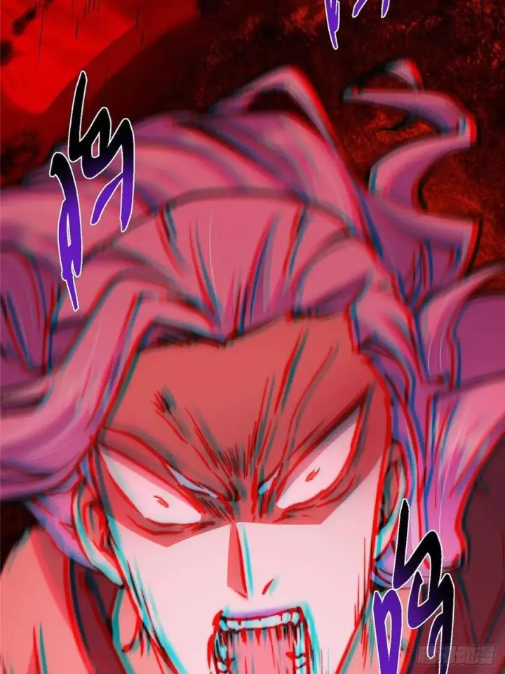 漫画《掌门低调点》532 恐怖的封印妖兽！第90张图