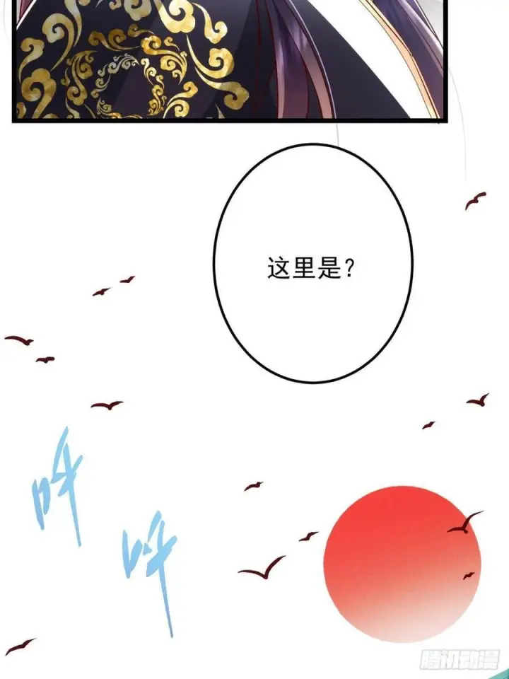 漫画《掌门低调点》533 暗合天道的修士第42张图
