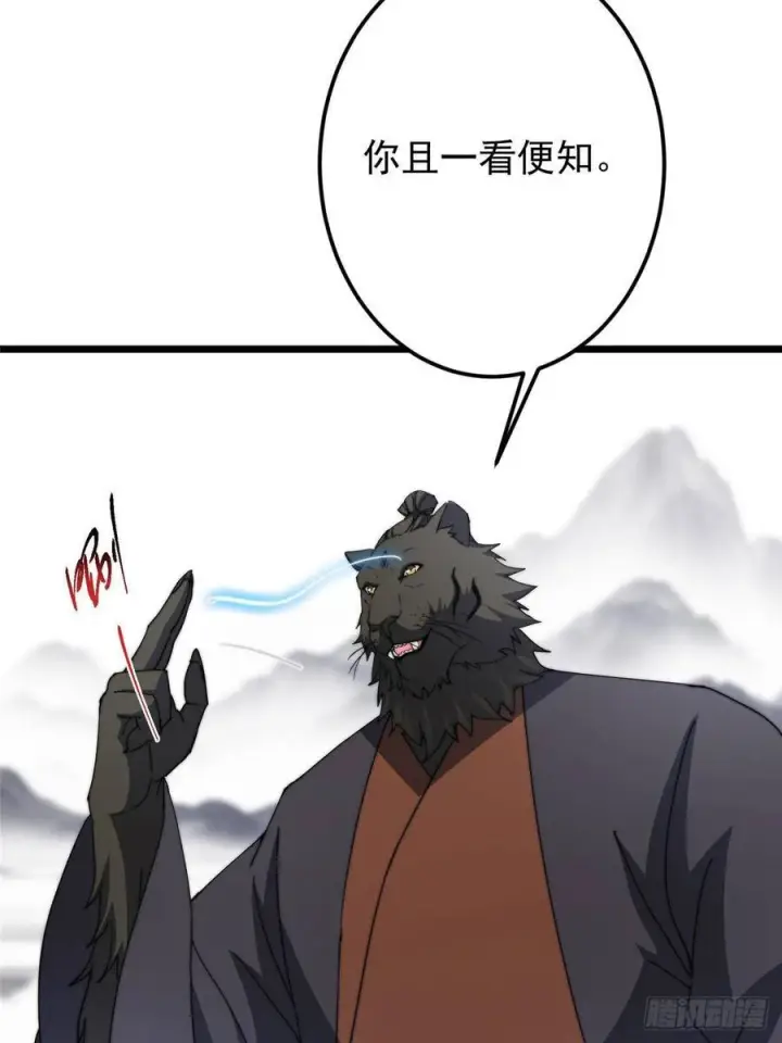 漫画《掌门低调点》533 暗合天道的修士第68张图