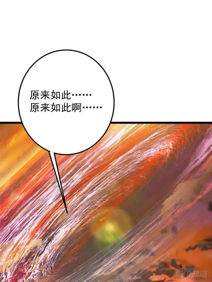 漫画《掌门低调点》533 暗合天道的修士第71张图