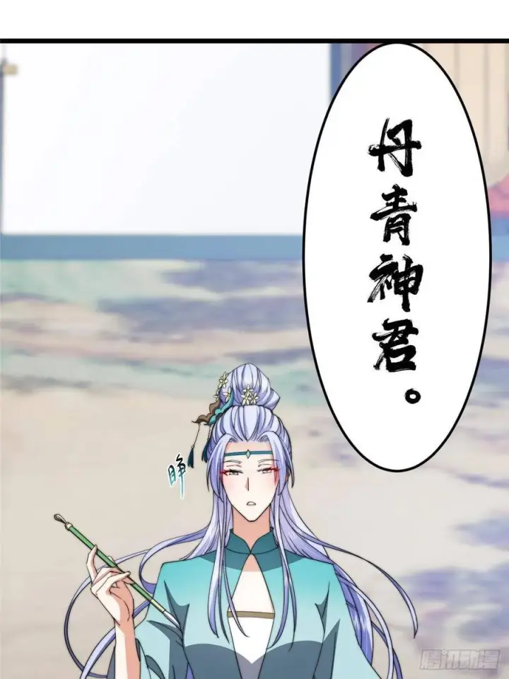 漫画《掌门低调点》533 暗合天道的修士第77张图