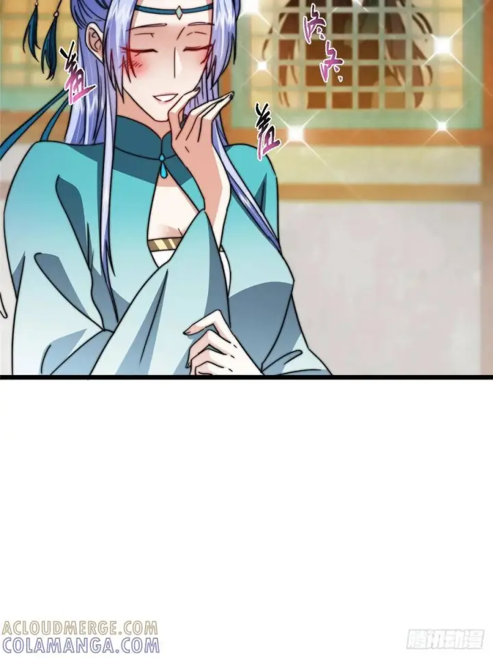 漫画《掌门低调点》534 要不你也去试试？第28张图