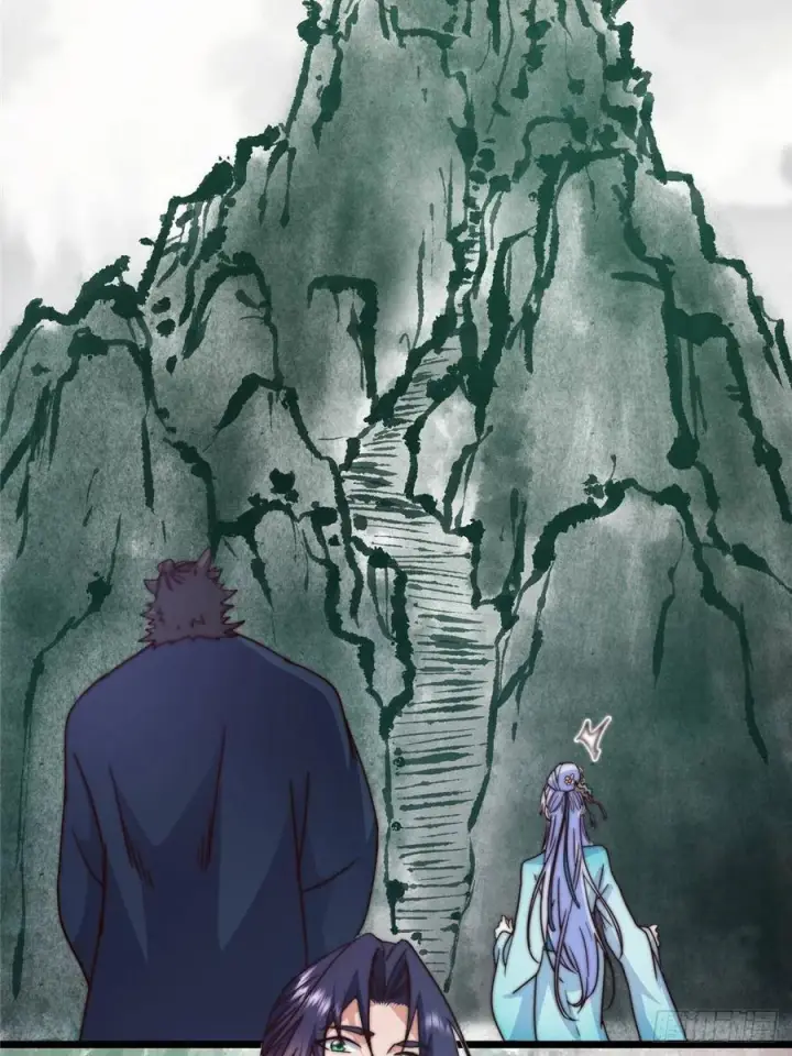 漫画《掌门低调点》534 要不你也去试试？第56张图