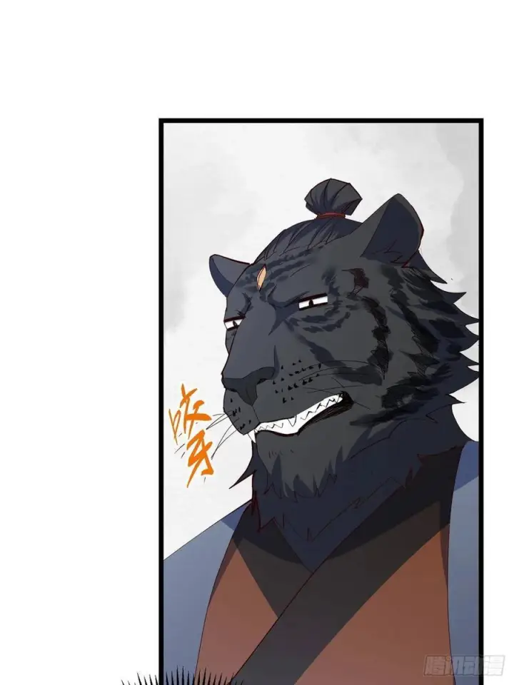漫画《掌门低调点》534 要不你也去试试？第72张图