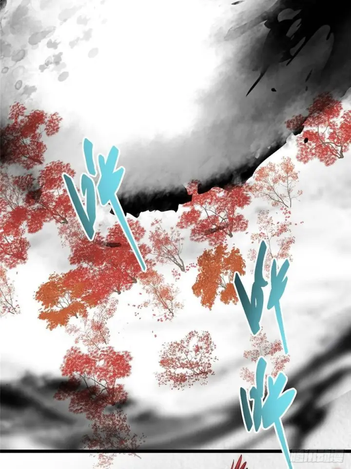 漫画《掌门低调点》534 要不你也去试试？第81张图
