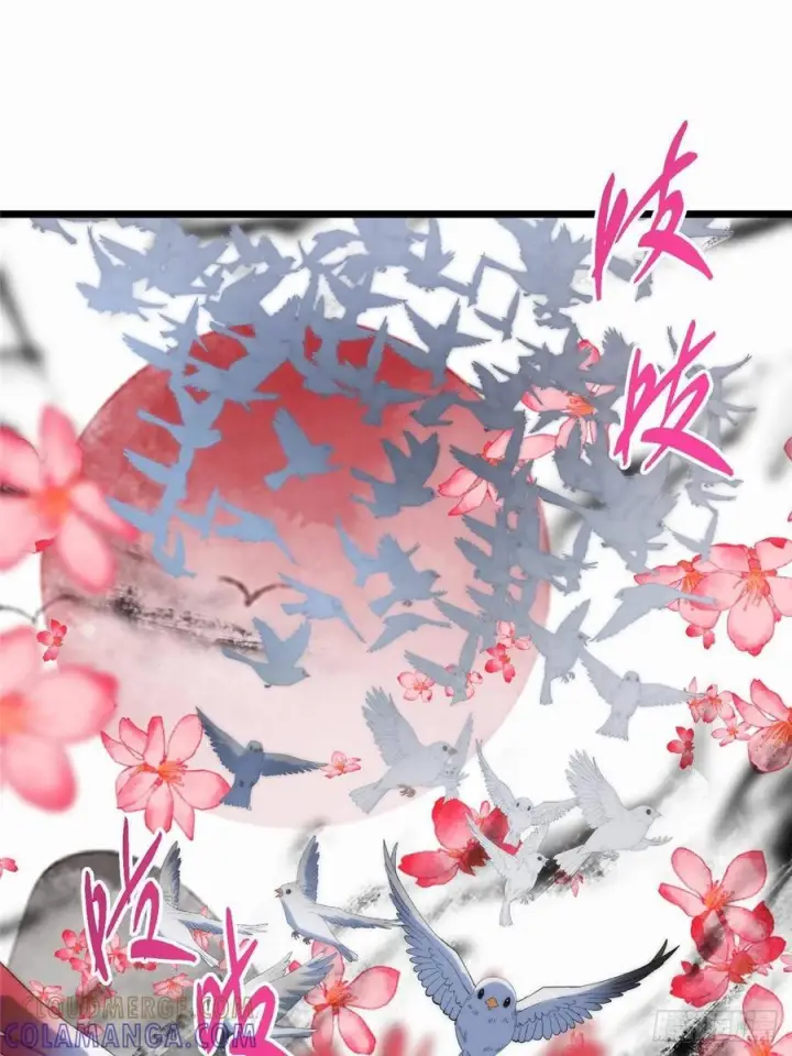 漫画《掌门低调点》535 喊他就是郎君？第31张图