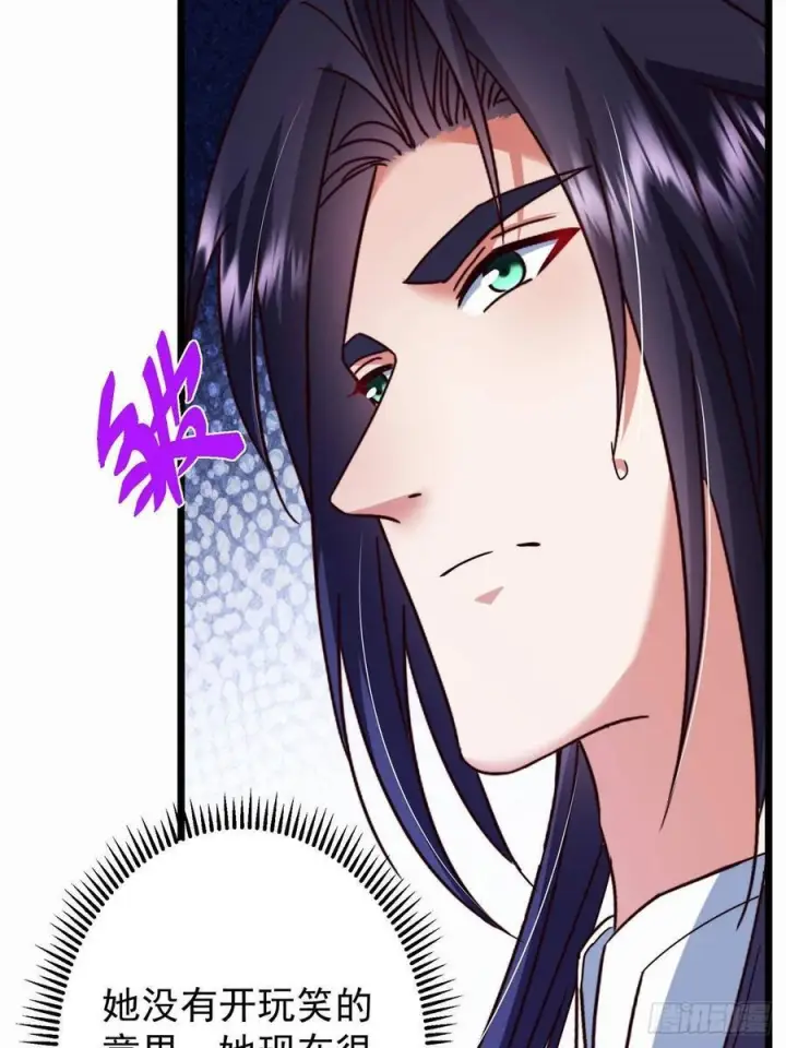 漫画《掌门低调点》536 他是天才中的天才！第11张图