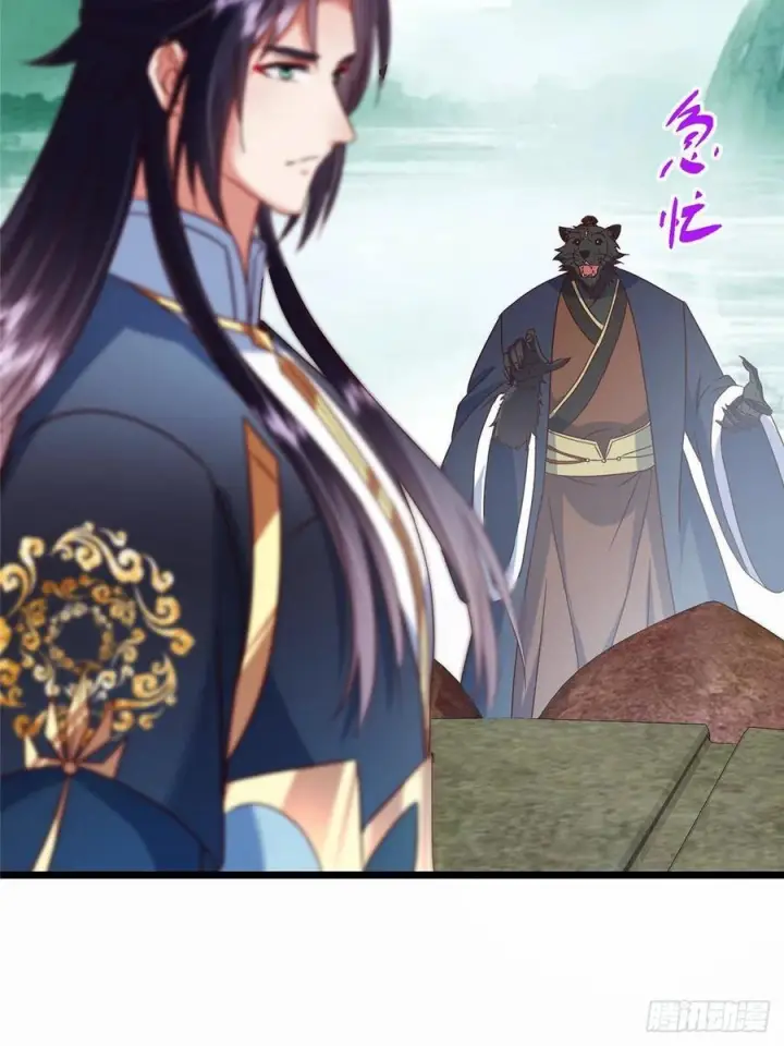 漫画《掌门低调点》536 他是天才中的天才！第24张图