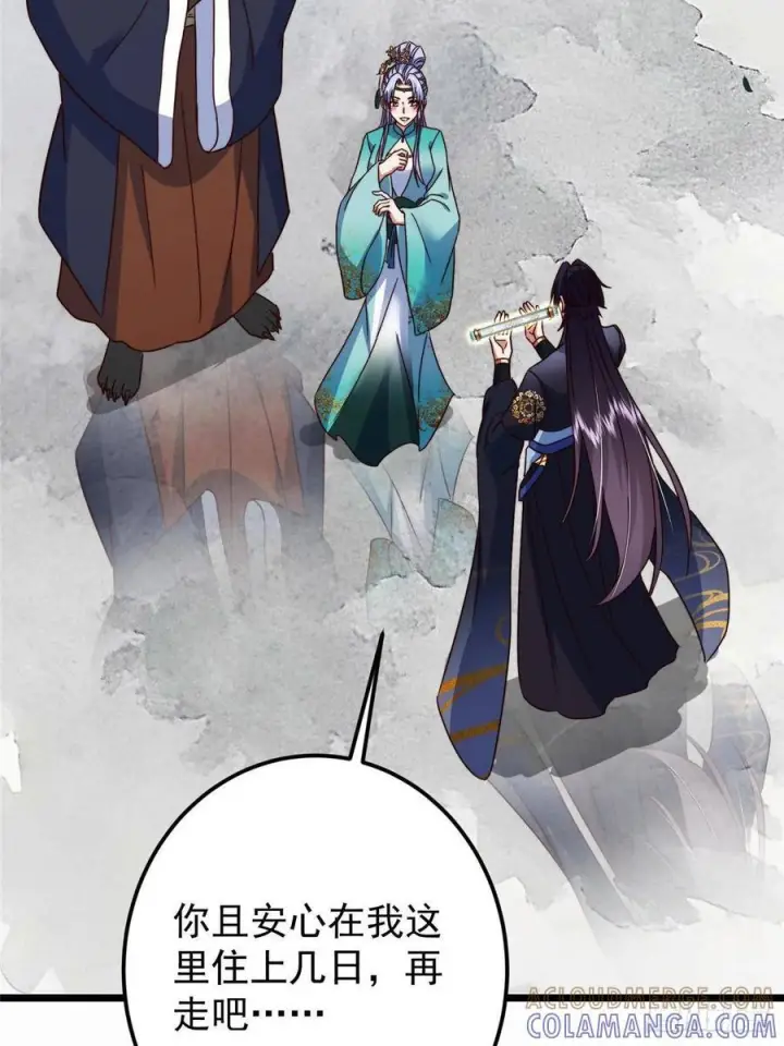 漫画《掌门低调点》536 他是天才中的天才！第49张图