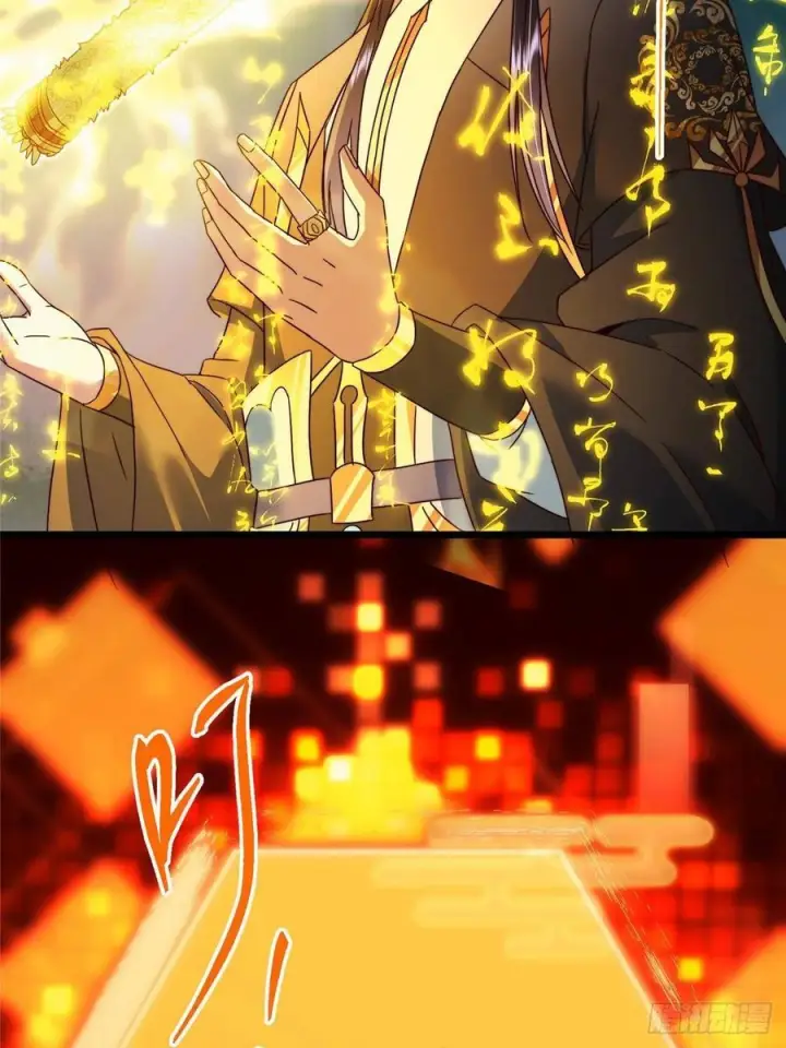 漫画《掌门低调点》536 他是天才中的天才！第51张图