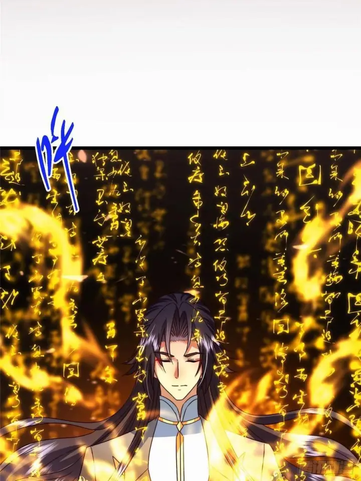 漫画《掌门低调点》536 他是天才中的天才！第54张图