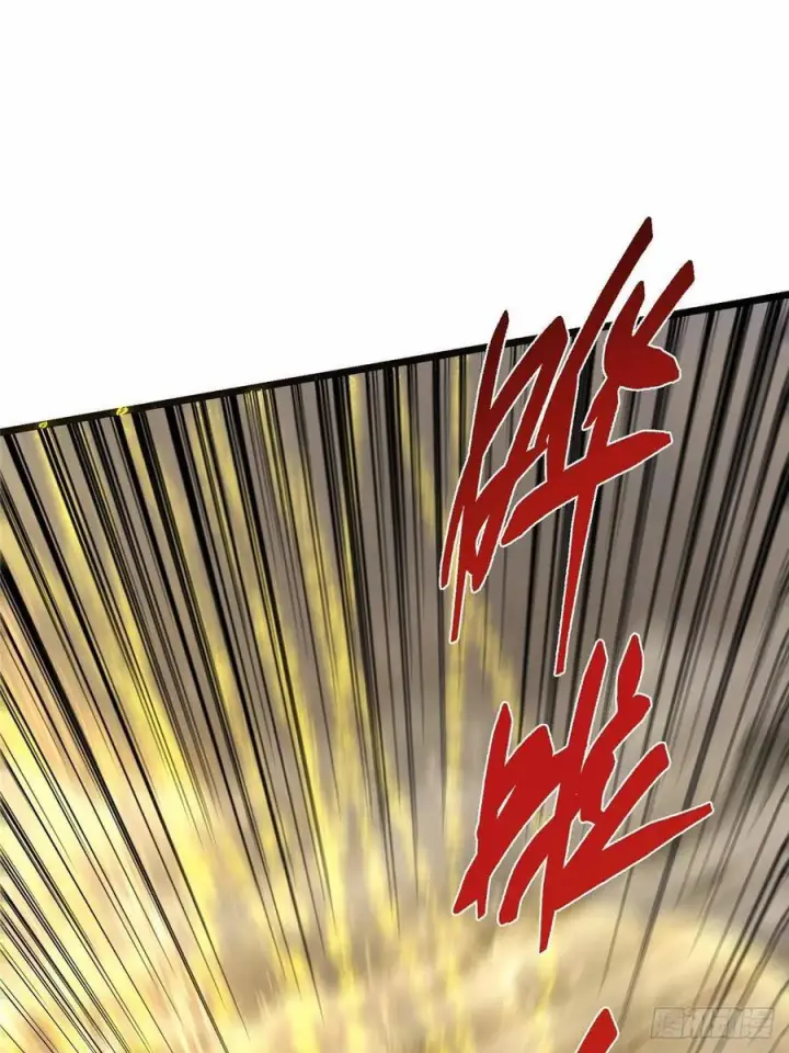 漫画《掌门低调点》536 他是天才中的天才！第71张图