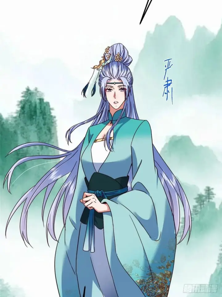 漫画《掌门低调点》536 他是天才中的天才！第9张图