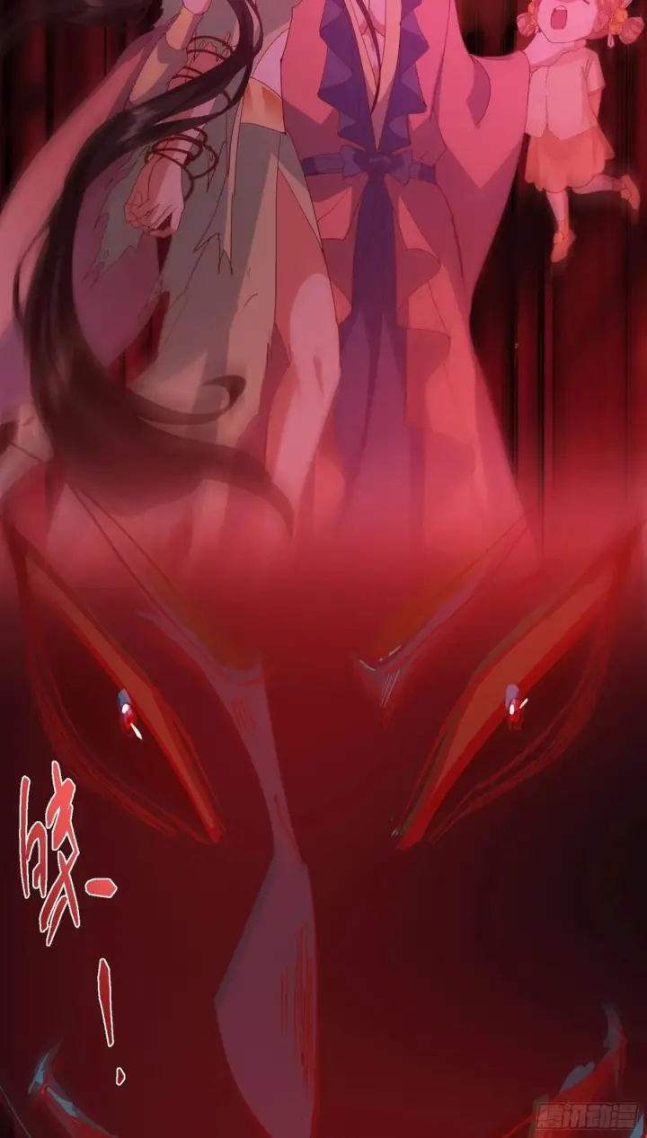 漫画《掌门低调点》537 这其中肯定有人赚！第63张图