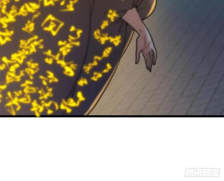 漫画《掌门低调点》538 墨门大家危在旦夕！第17张图