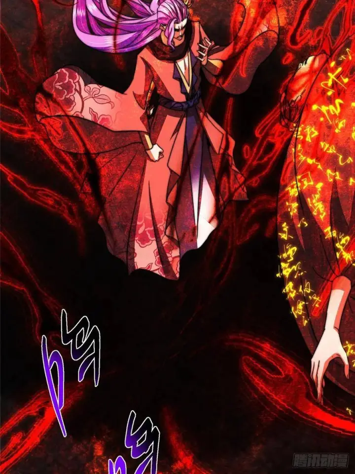 漫画《掌门低调点》538 墨门大家危在旦夕！第23张图