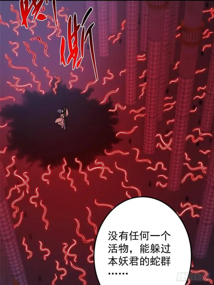 漫画《掌门低调点》538 墨门大家危在旦夕！第29张图
