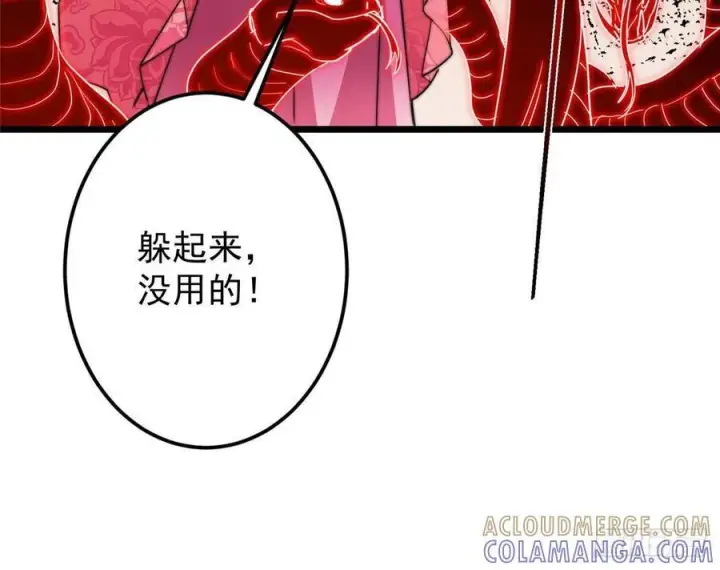 漫画《掌门低调点》538 墨门大家危在旦夕！第31张图