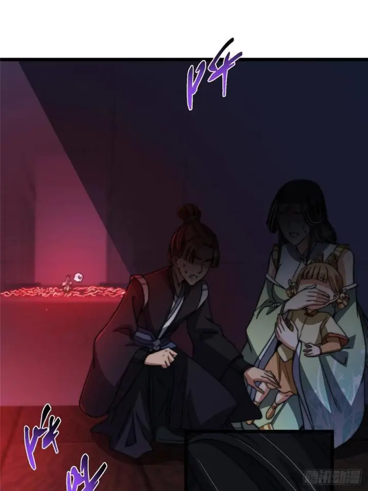 漫画《掌门低调点》538 墨门大家危在旦夕！第32张图