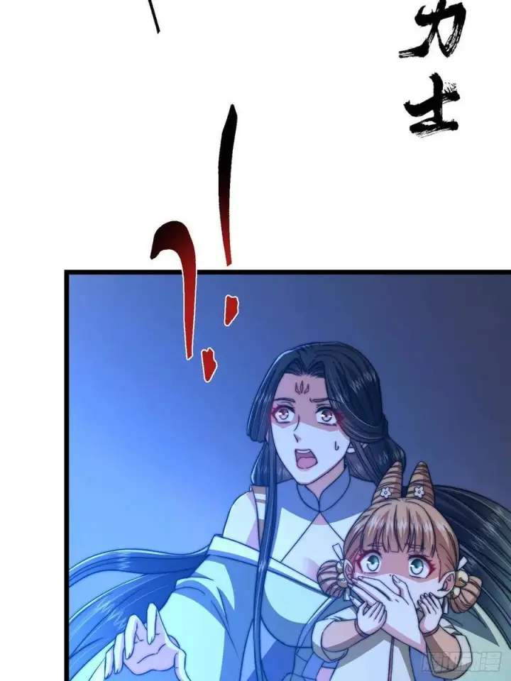 漫画《掌门低调点》538 墨门大家危在旦夕！第48张图