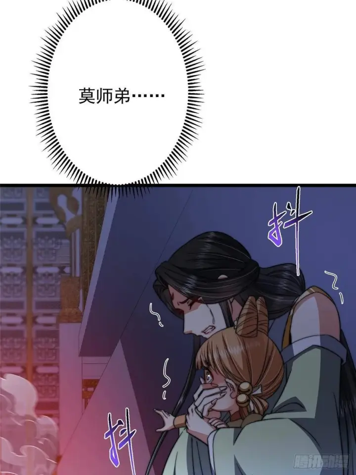 漫画《掌门低调点》538 墨门大家危在旦夕！第54张图
