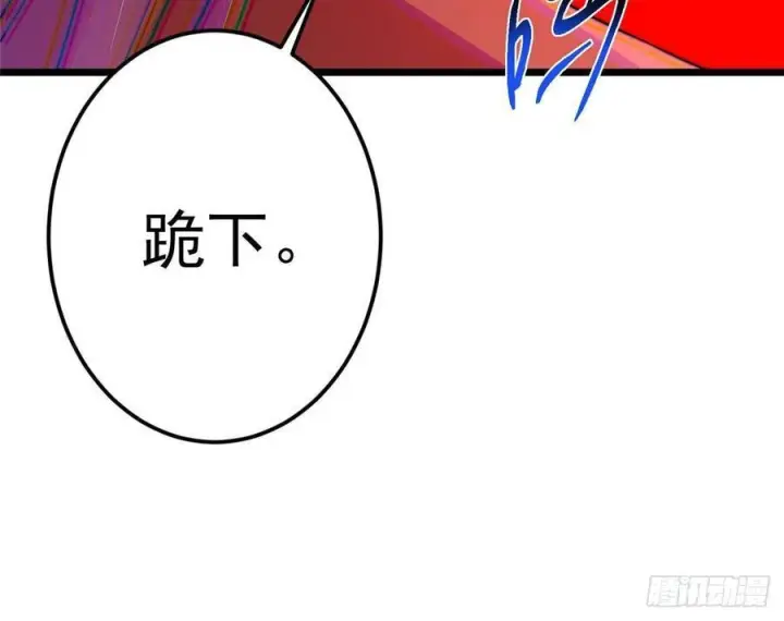漫画《掌门低调点》538 墨门大家危在旦夕！第72张图