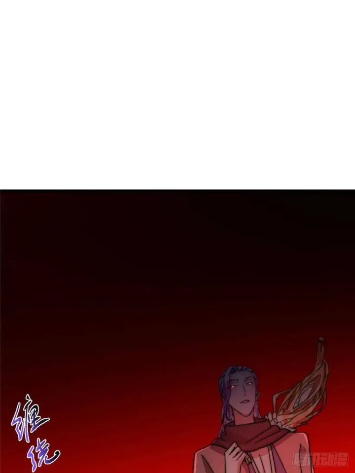 漫画《掌门低调点》538 墨门大家危在旦夕！第75张图
