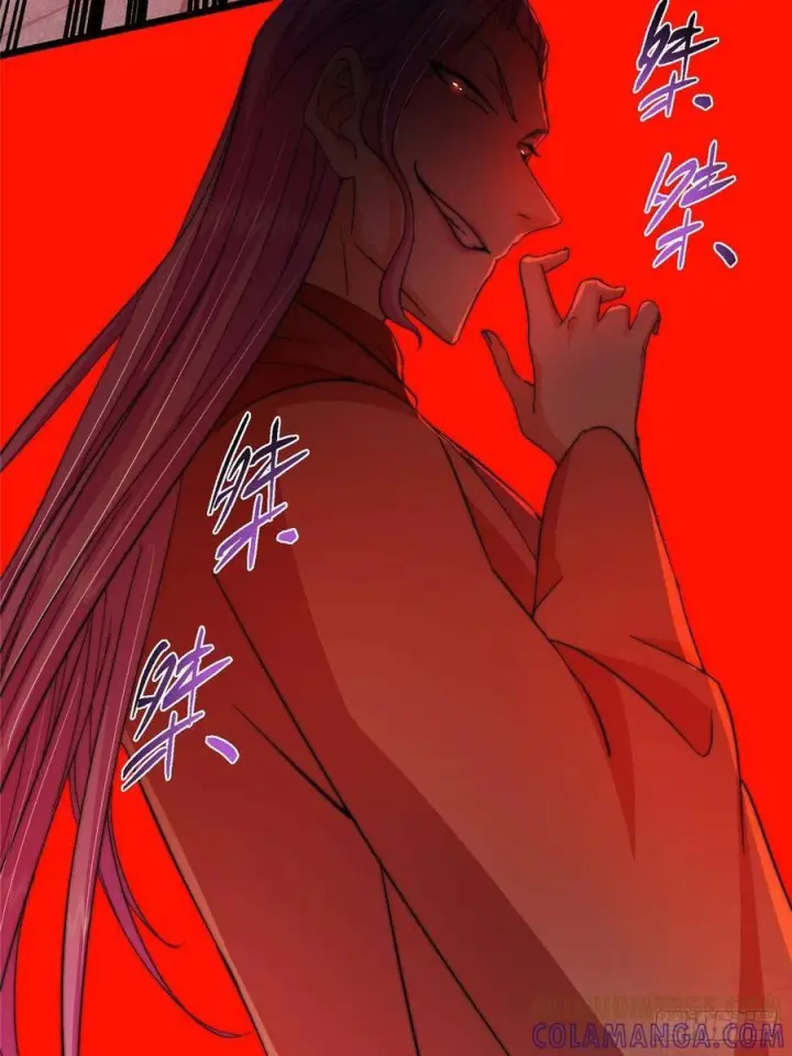 漫画《掌门低调点》538 墨门大家危在旦夕！第88张图