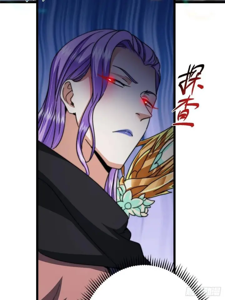 漫画《掌门低调点》538 墨门大家危在旦夕！第9张图
