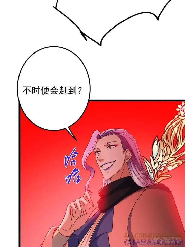 漫画《掌门低调点》539 没有人会屈服！第28张图