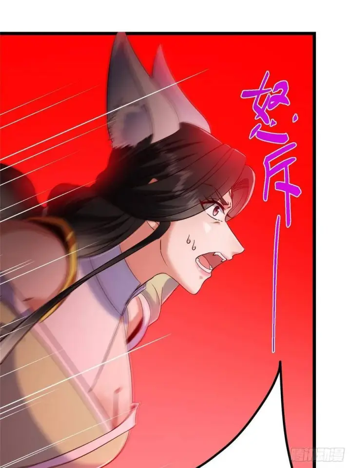 漫画《掌门低调点》539 没有人会屈服！第30张图