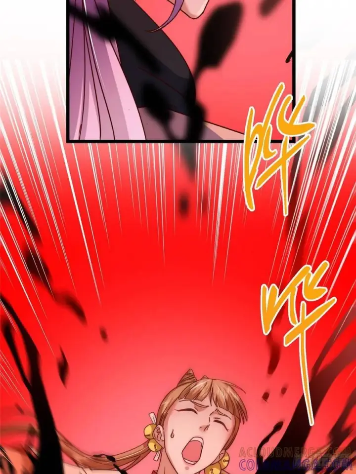 漫画《掌门低调点》539 没有人会屈服！第52张图