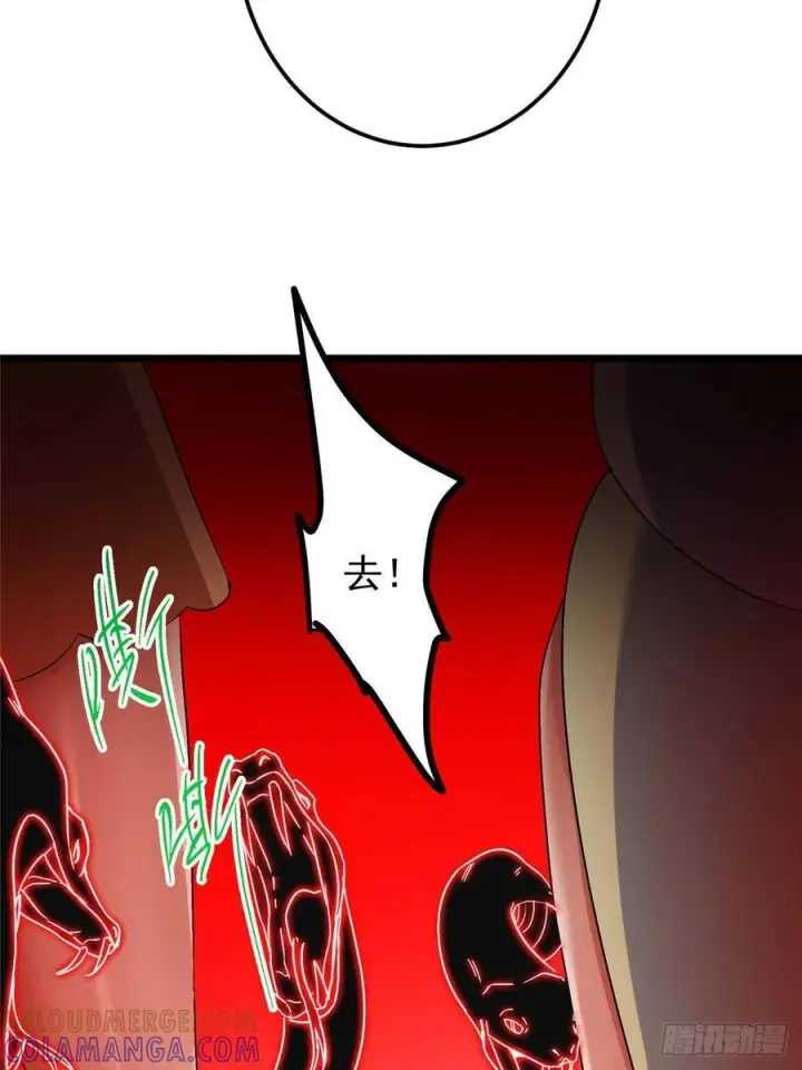 漫画《掌门低调点》539 没有人会屈服！第67张图