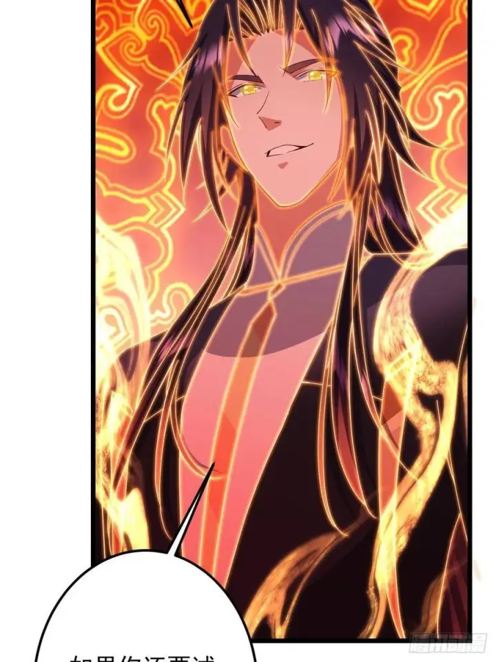 漫画《掌门低调点》540 这便是七境大圆满！第53张图
