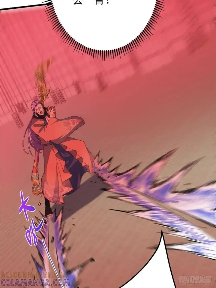 漫画《掌门低调点》540 这便是七境大圆满！第7张图