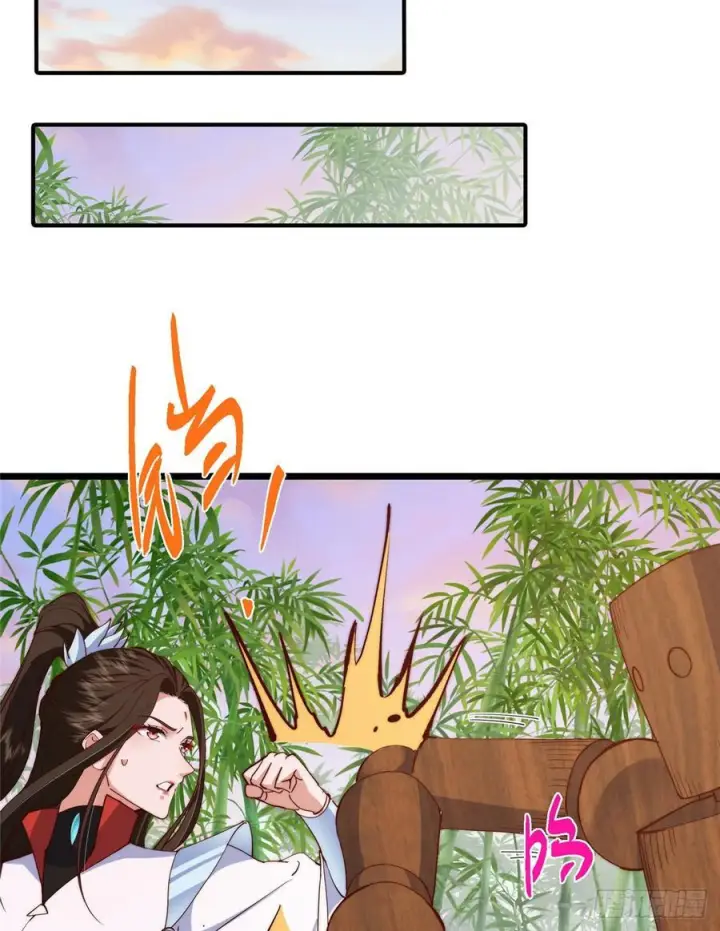 漫画《掌门低调点》541 螳螂捕蝉黄雀在后第23张图