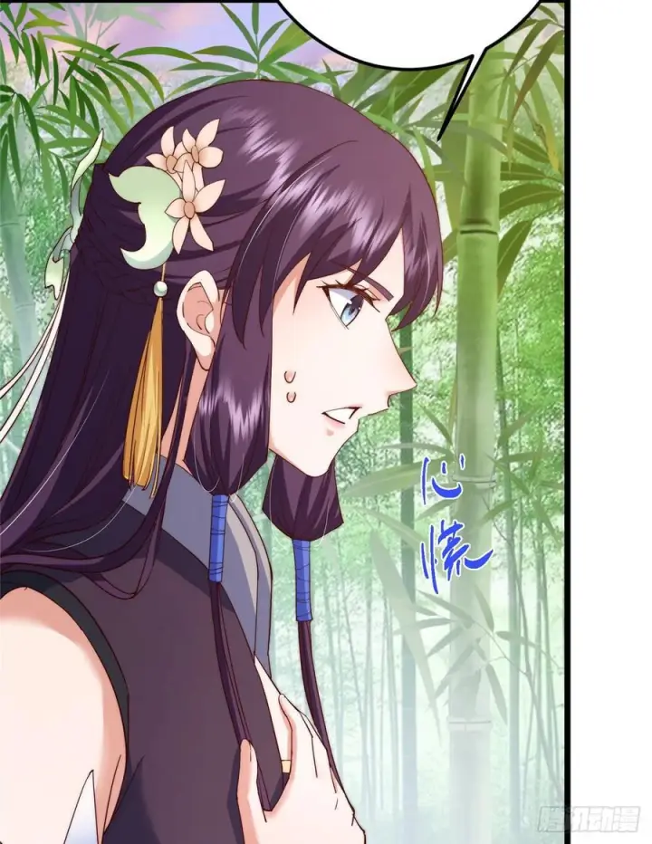 漫画《掌门低调点》541 螳螂捕蝉黄雀在后第29张图