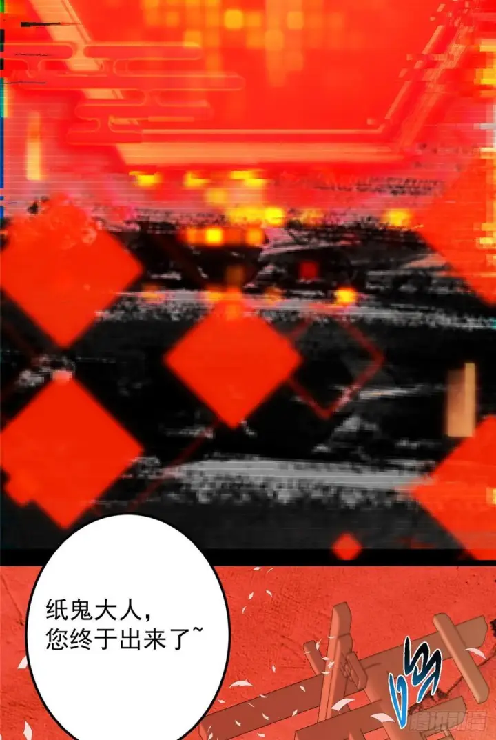 漫画《掌门低调点》541 螳螂捕蝉黄雀在后第63张图