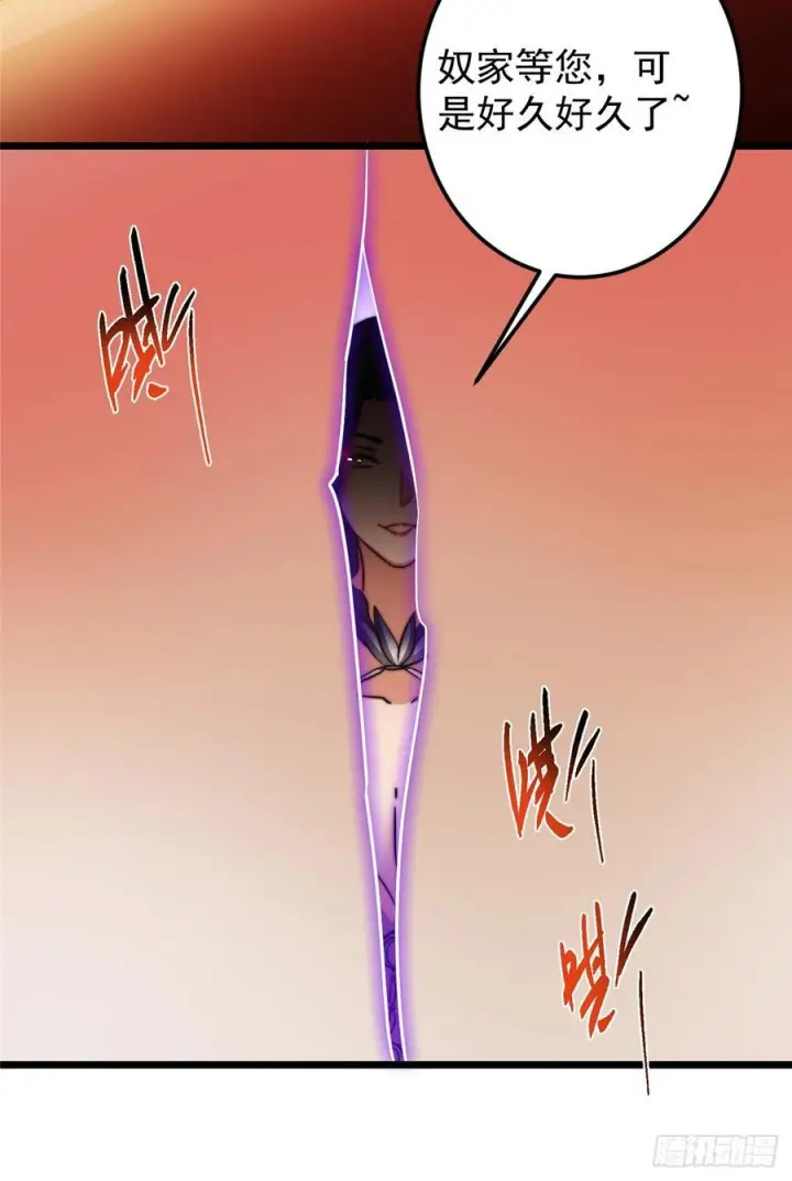 漫画《掌门低调点》541 螳螂捕蝉黄雀在后第65张图