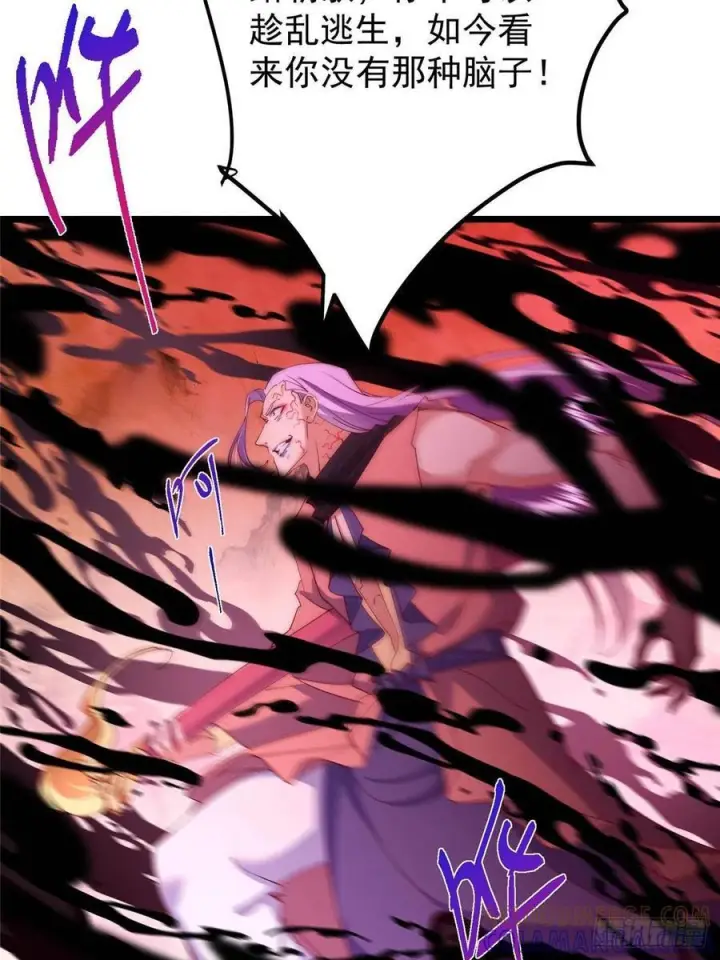 漫画《掌门低调点》542 残血比暴毙更有用第64张图