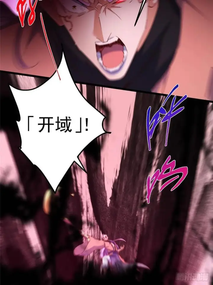 漫画《掌门低调点》542 残血比暴毙更有用第66张图