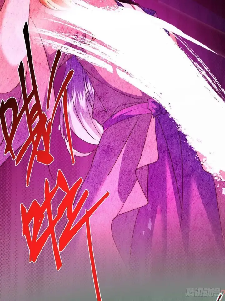 漫画《掌门低调点》542 残血比暴毙更有用第84张图