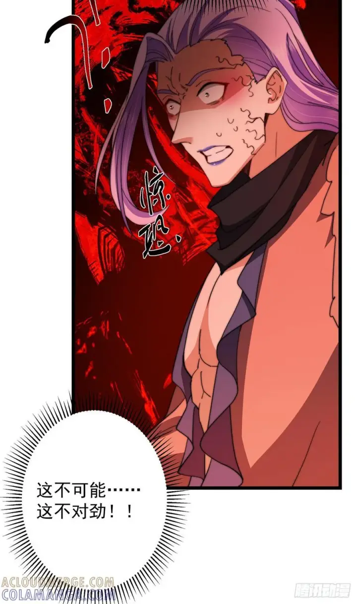 漫画《掌门低调点》543 怎么祖师也帮他！第19张图