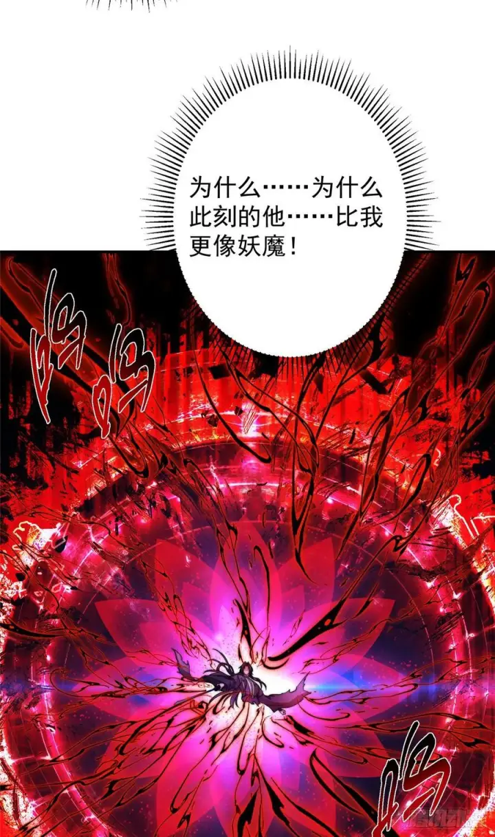 漫画《掌门低调点》543 怎么祖师也帮他！第20张图