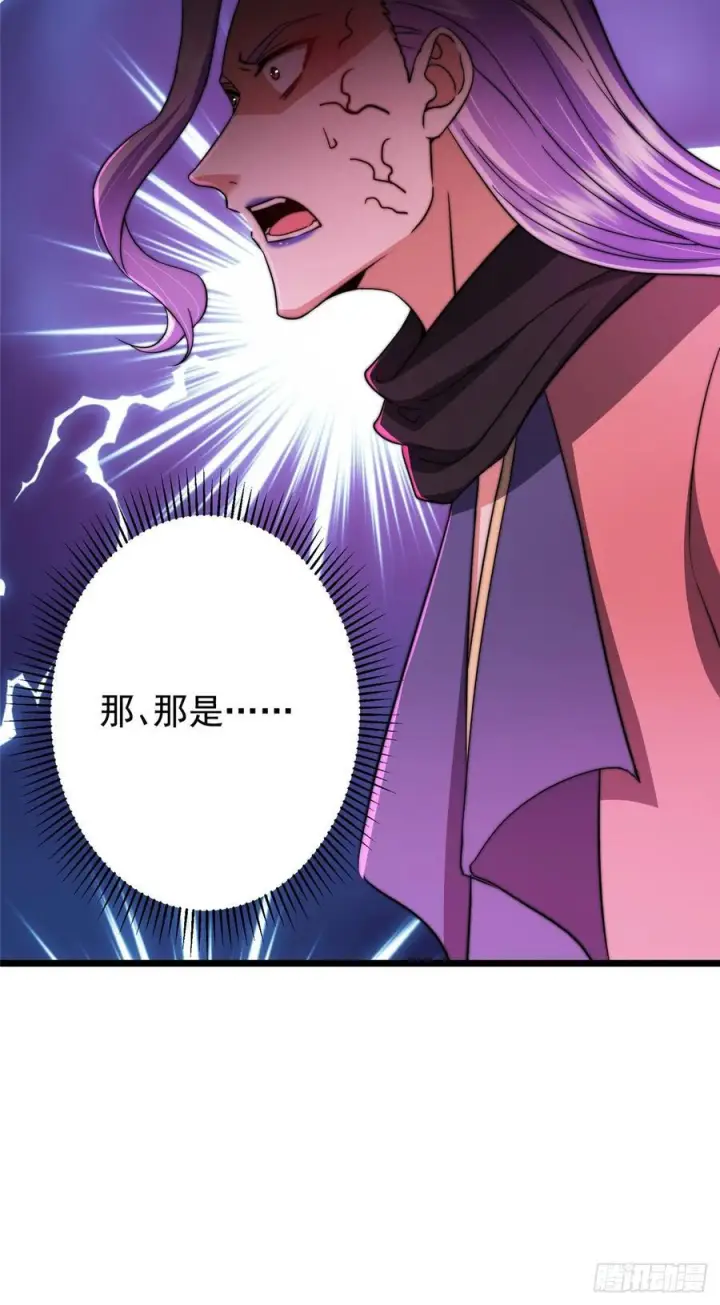 漫画《掌门低调点》543 怎么祖师也帮他！第29张图