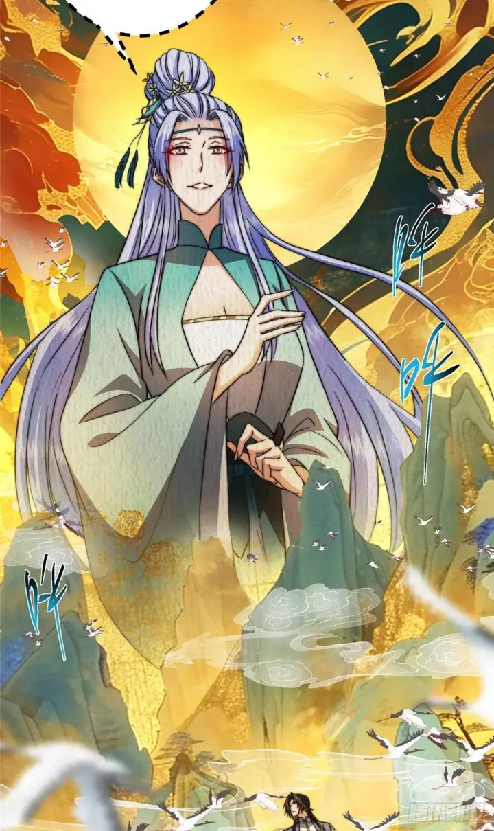 漫画《掌门低调点》543 怎么祖师也帮他！第45张图