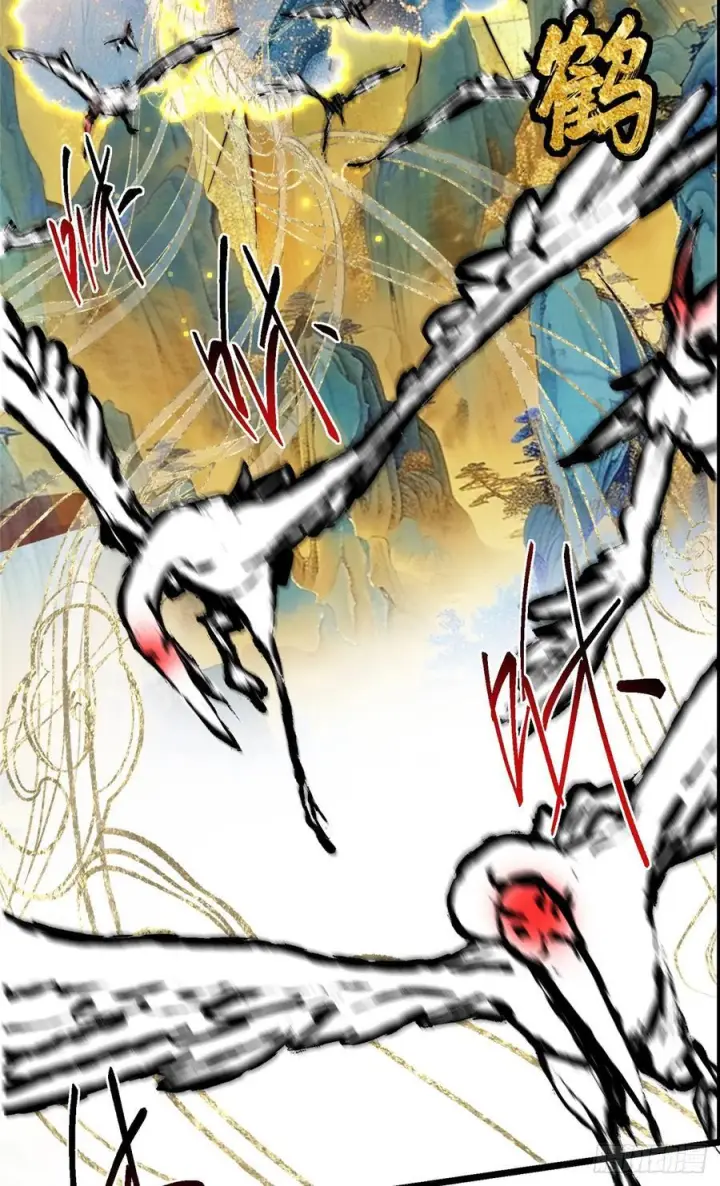 漫画《掌门低调点》543 怎么祖师也帮他！第53张图